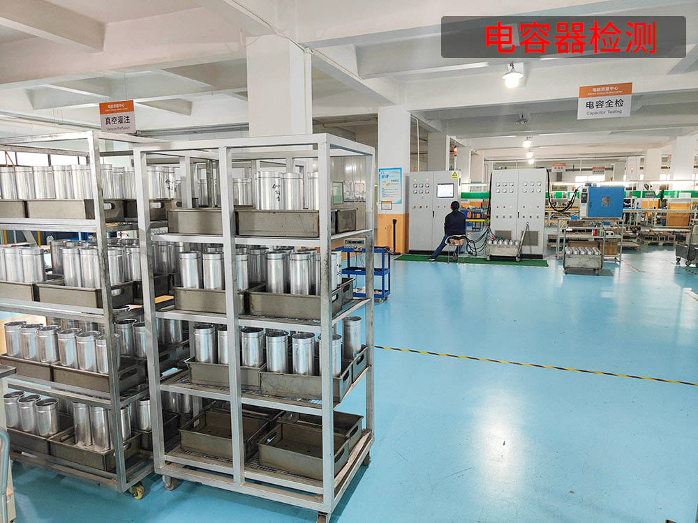 电容器检测